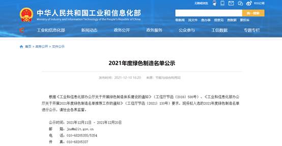 金沙检测线路js69(中国)有限公司官网