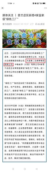 金沙检测线路js69(中国)有限公司官网