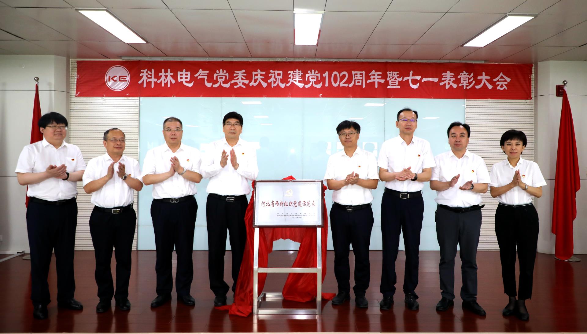 金沙检测线路js69(中国)有限公司官网