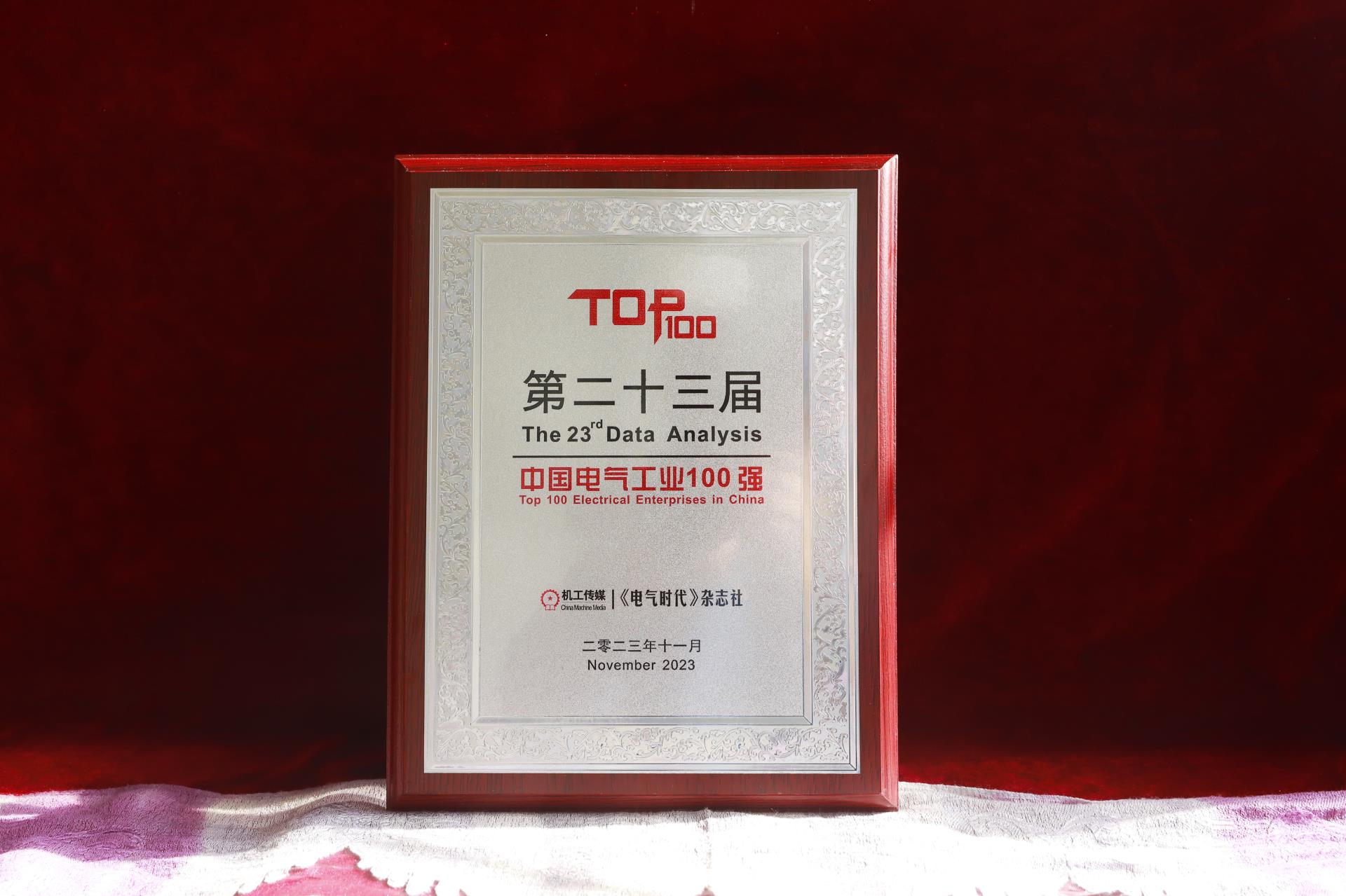 金沙检测线路js69(中国)有限公司官网