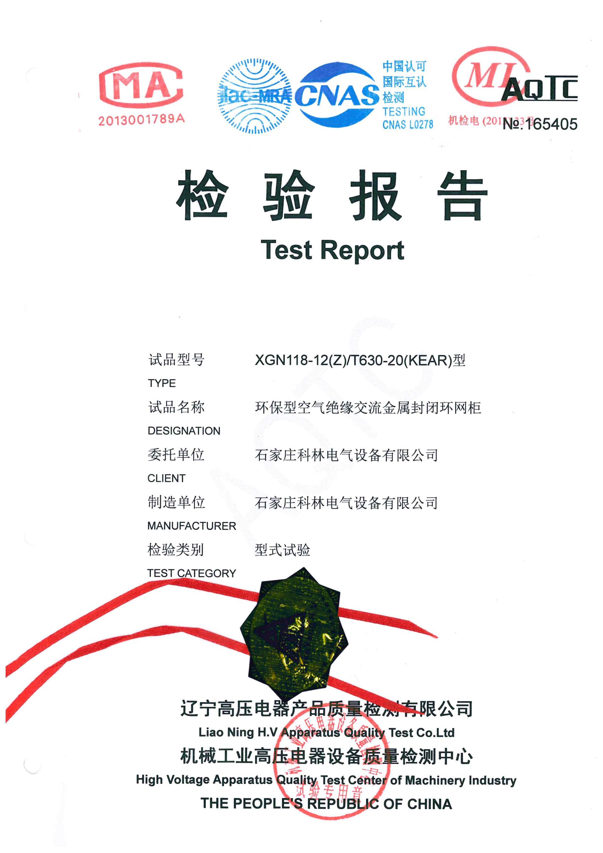 金沙检测线路js69(中国)有限公司官网