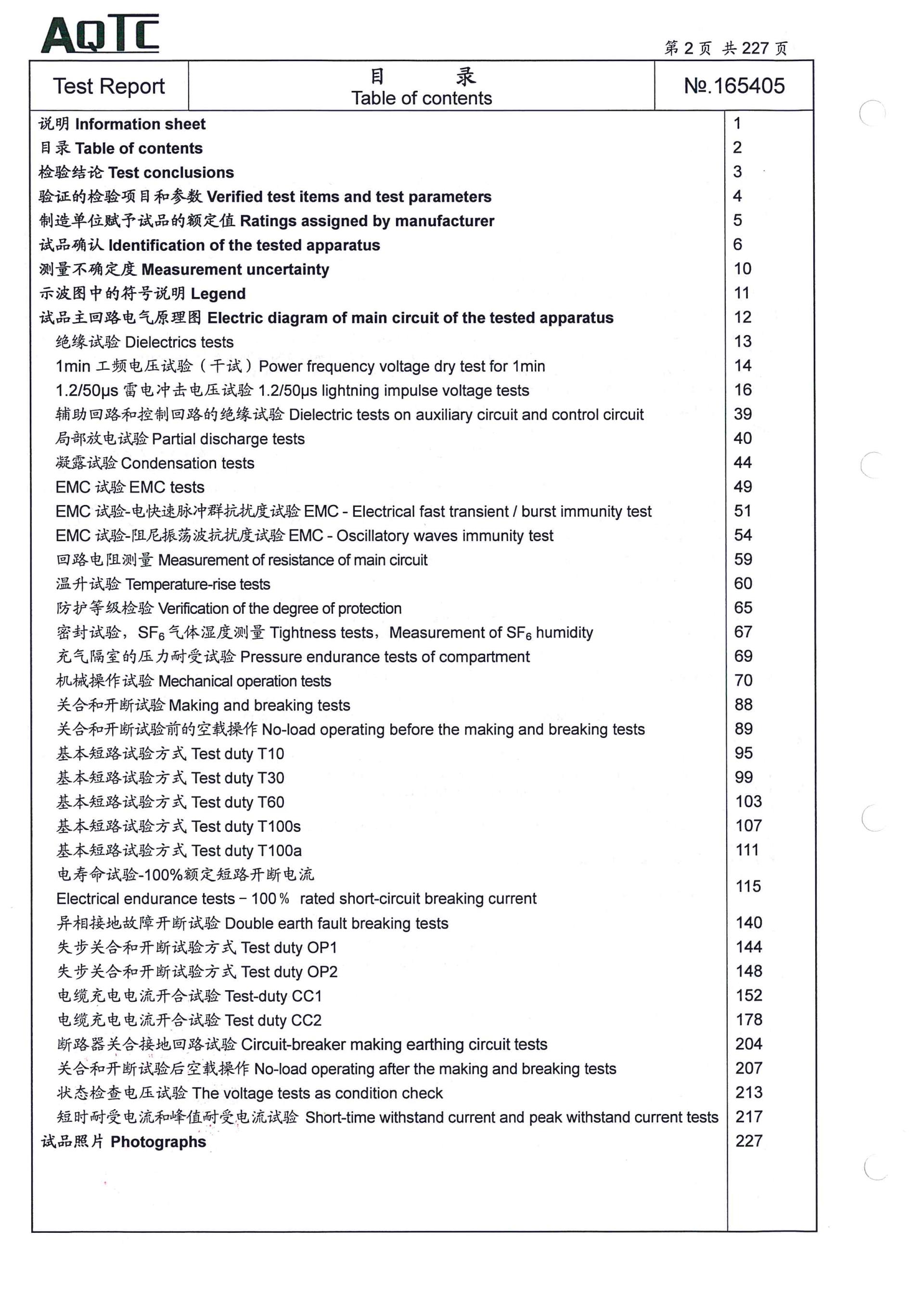 金沙检测线路js69(中国)有限公司官网