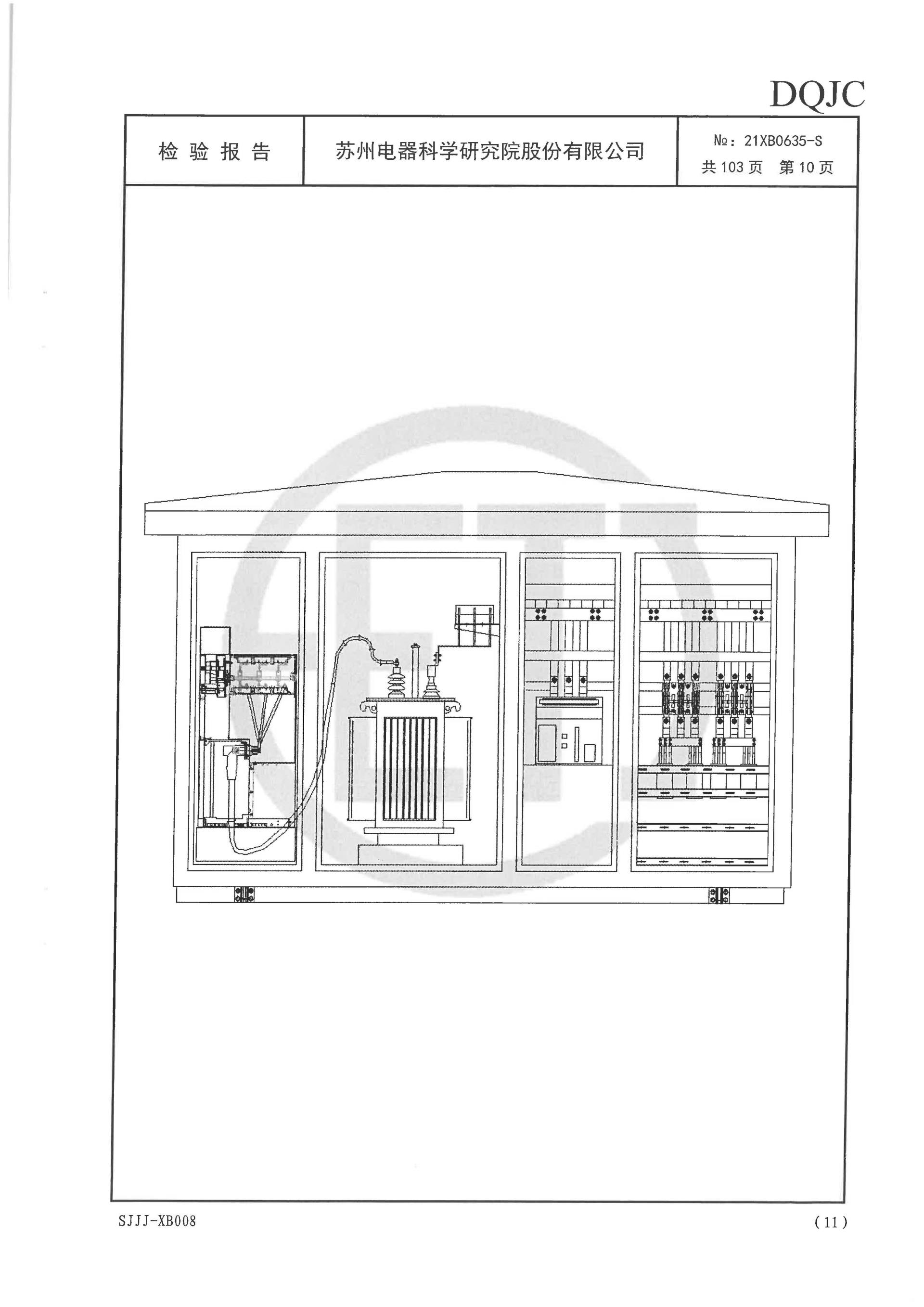 金沙检测线路js69(中国)有限公司官网