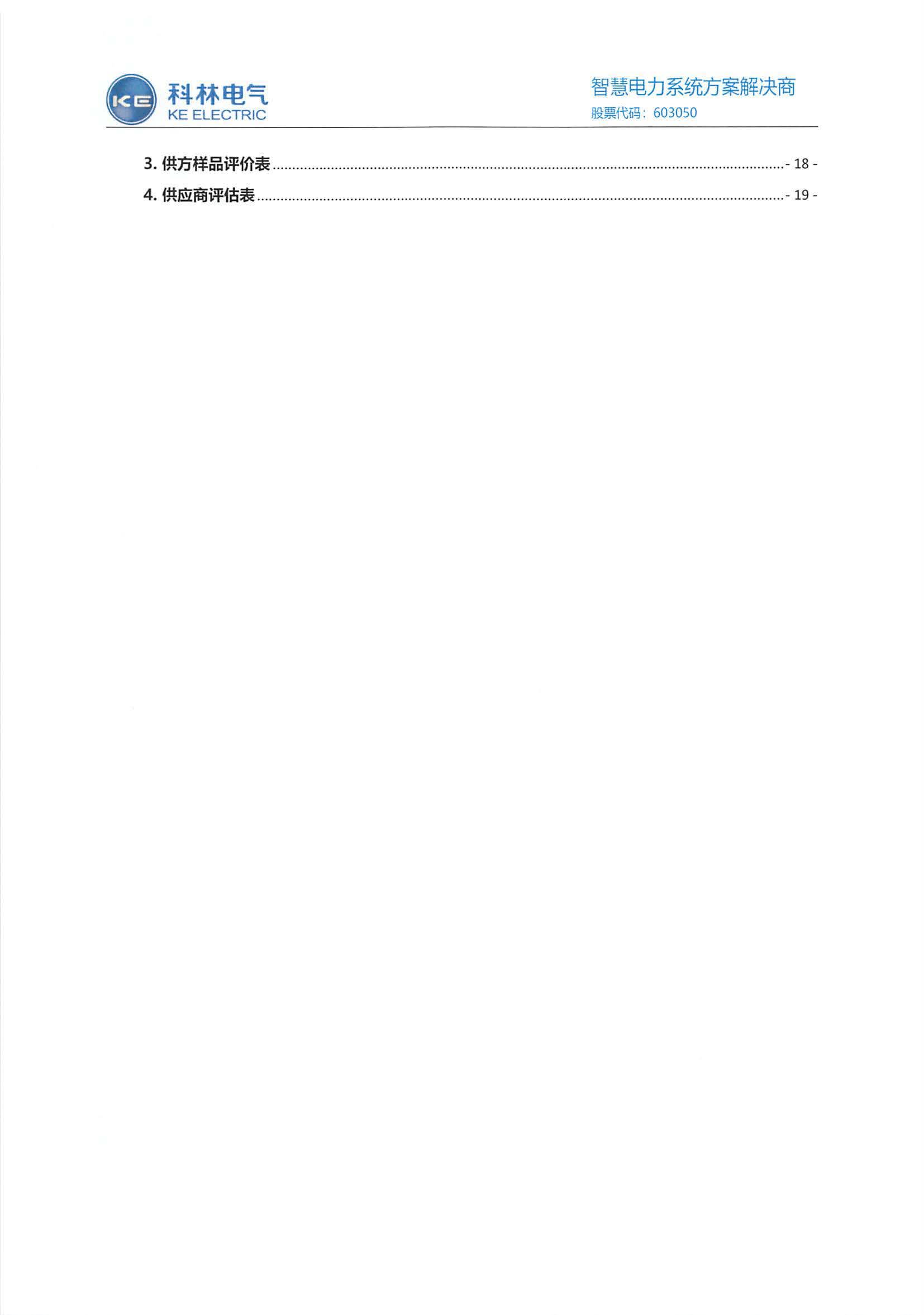 金沙检测线路js69(中国)有限公司官网