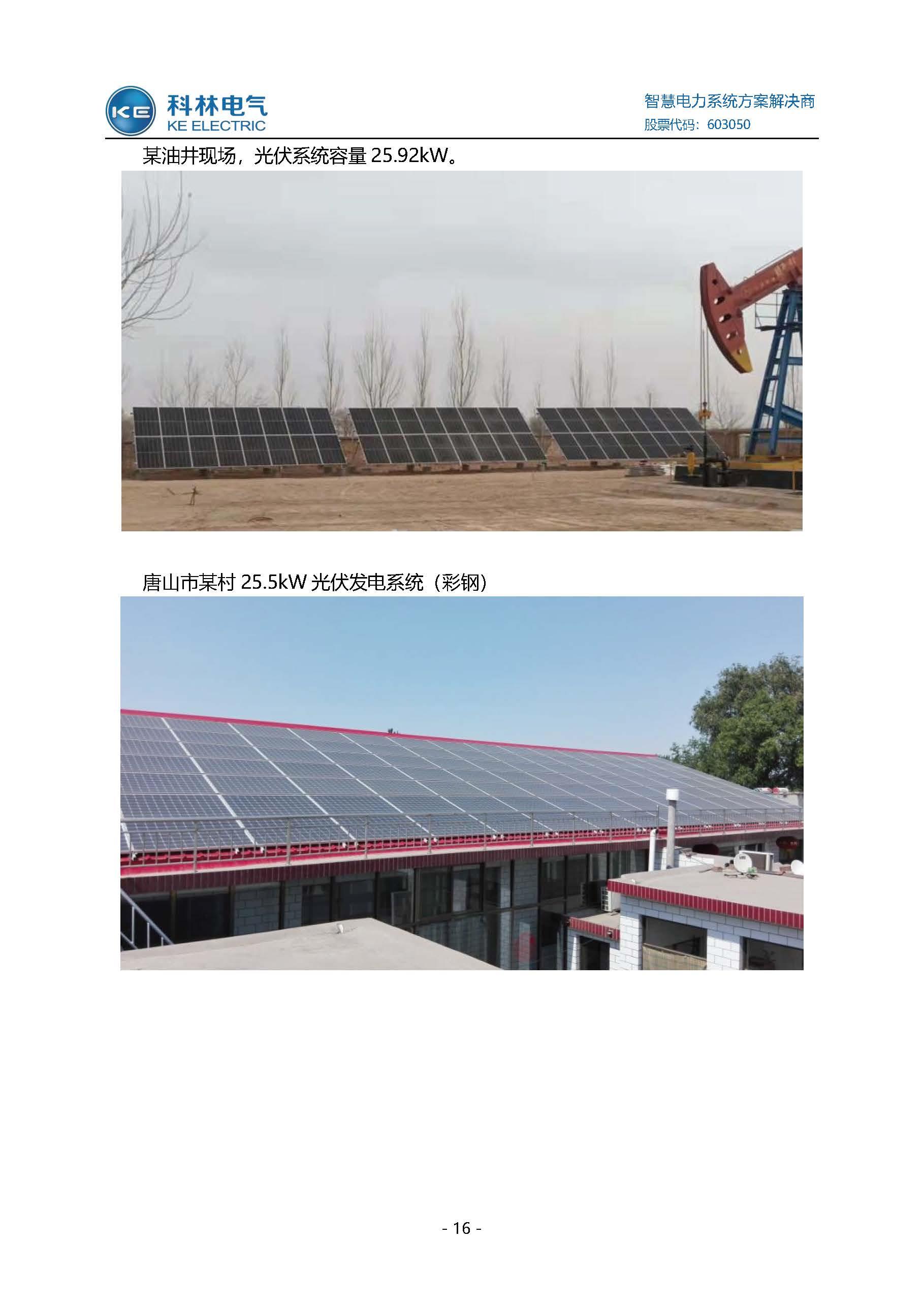 金沙检测线路js69(中国)有限公司官网