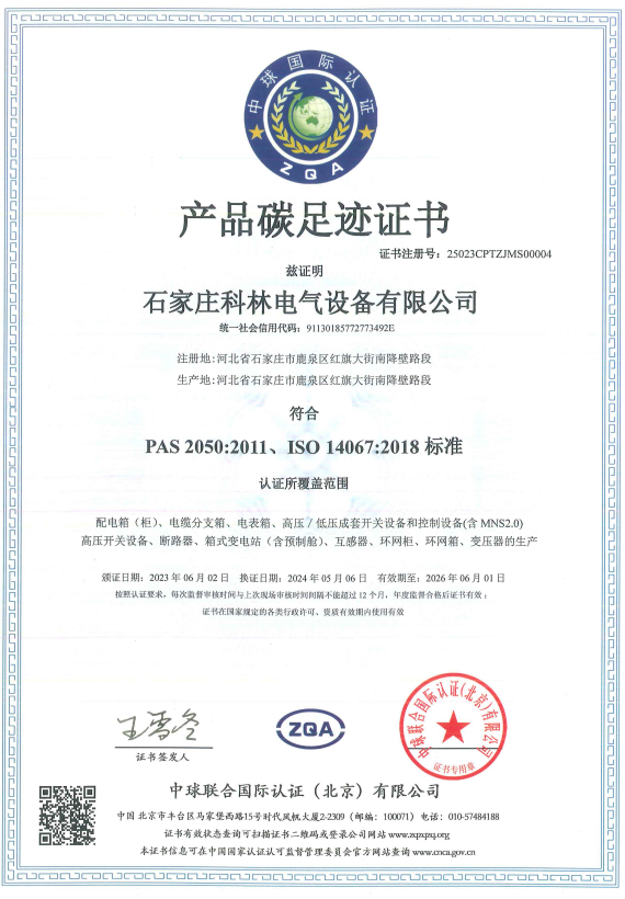 金沙检测线路js69(中国)有限公司官网