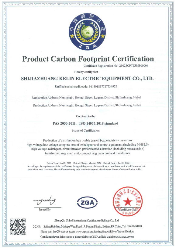 金沙检测线路js69(中国)有限公司官网