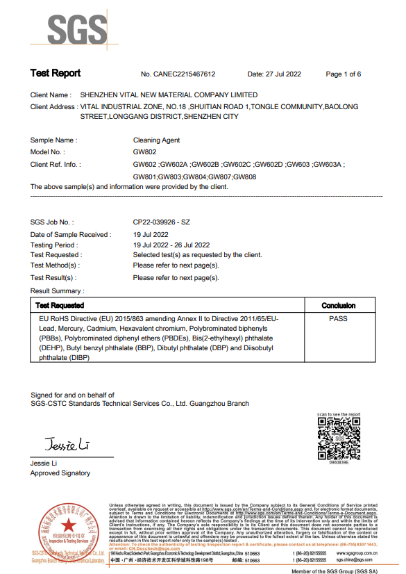 金沙检测线路js69(中国)有限公司官网