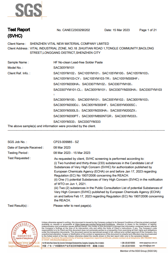 金沙检测线路js69(中国)有限公司官网