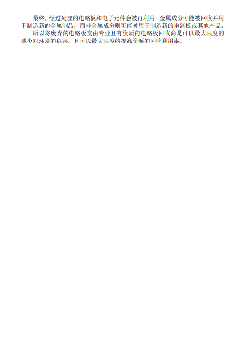 金沙检测线路js69(中国)有限公司官网