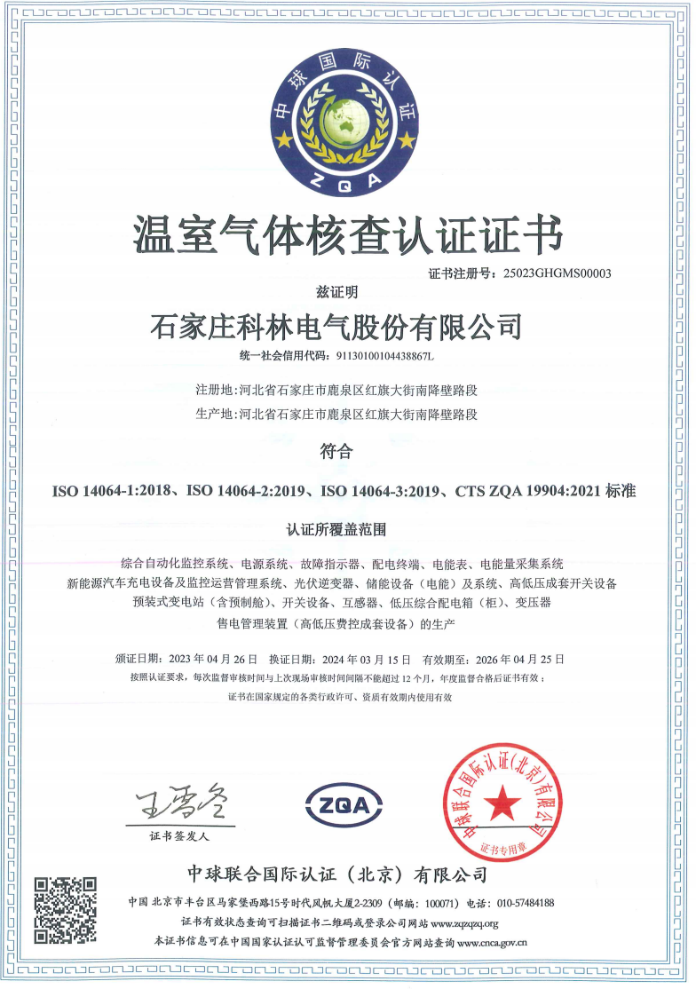 金沙检测线路js69(中国)有限公司官网