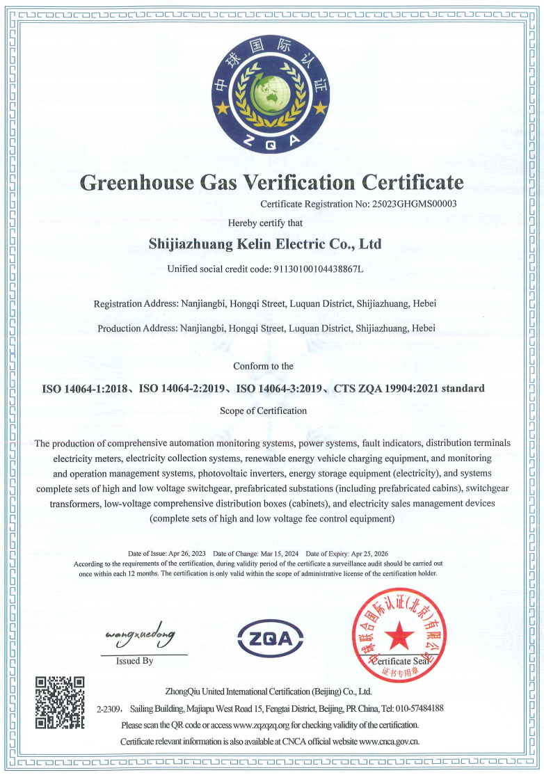 金沙检测线路js69(中国)有限公司官网