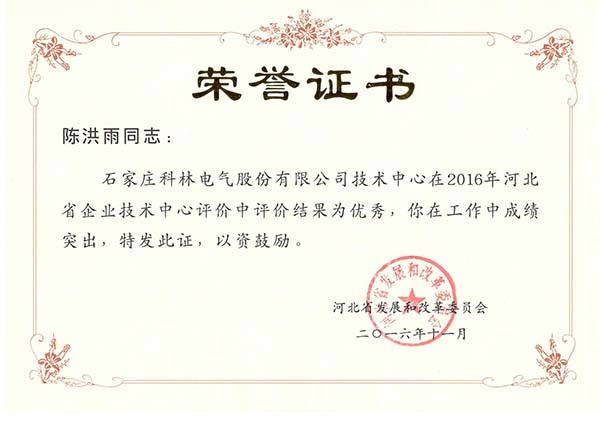 金沙检测线路js69(中国)有限公司官网