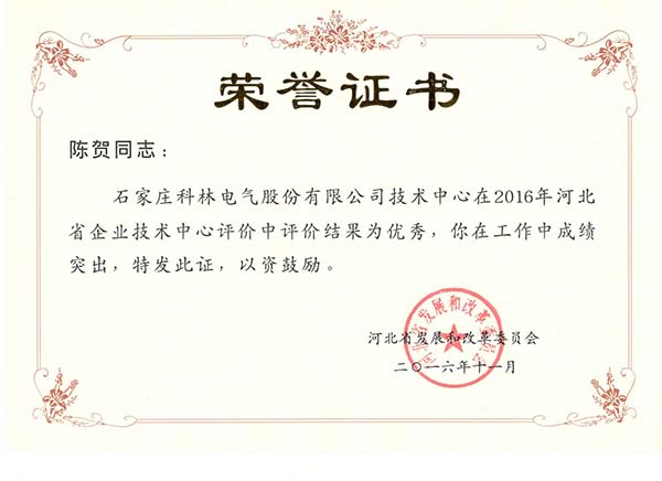 金沙检测线路js69(中国)有限公司官网