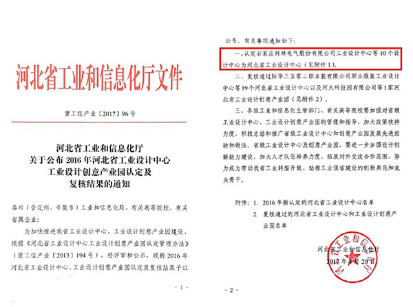 金沙检测线路js69(中国)有限公司官网