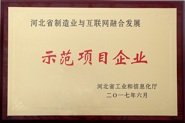 金沙检测线路js69(中国)有限公司官网