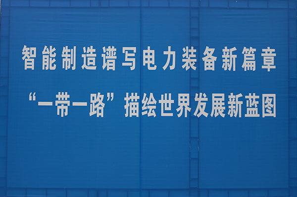 金沙检测线路js69(中国)有限公司官网